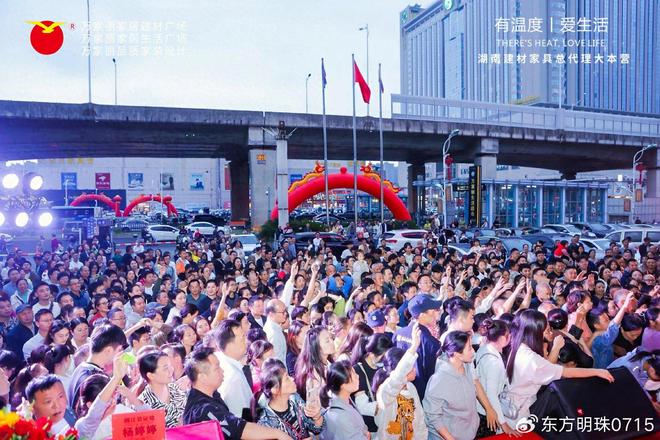 家丽樽品世家雕琢原木臻品pg电子免费模拟器游戏万(图1)