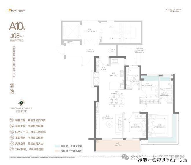 -2025华润中環置地中心望雲首页网站-价格户型pg电子试玩网站免费华润中環置地中心望雲售楼处(图32)