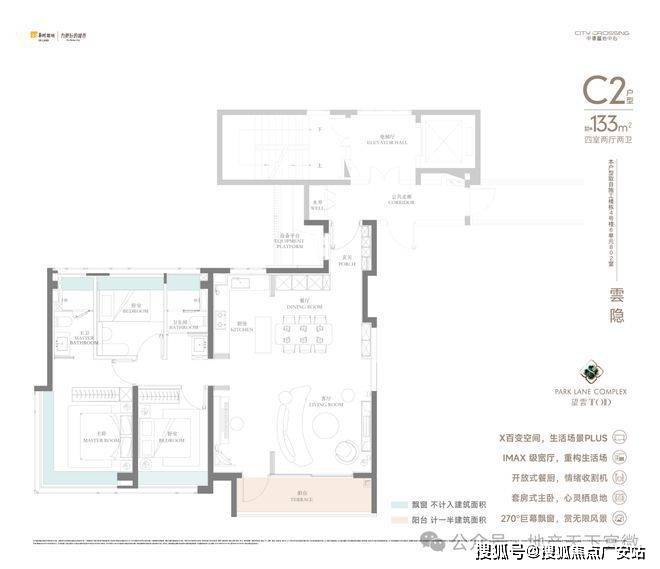 -2025华润中環置地中心望雲首页网站-价格户型pg电子试玩网站免费华润中環置地中心望雲售楼处(图18)