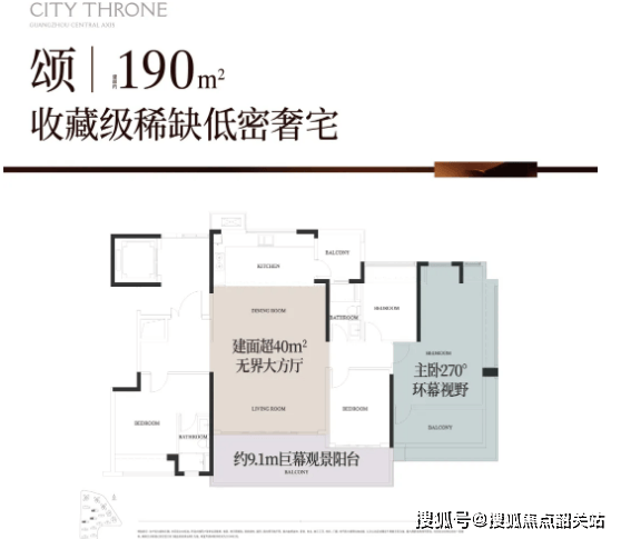 心欢迎您-楼盘详情•最新价格-户型图-容积率 @202614售楼处✦Ai热搜pg电子模拟器试玩中铁建西派天河序售楼处电话(中铁建西派天河序)网站-营销中(图4)