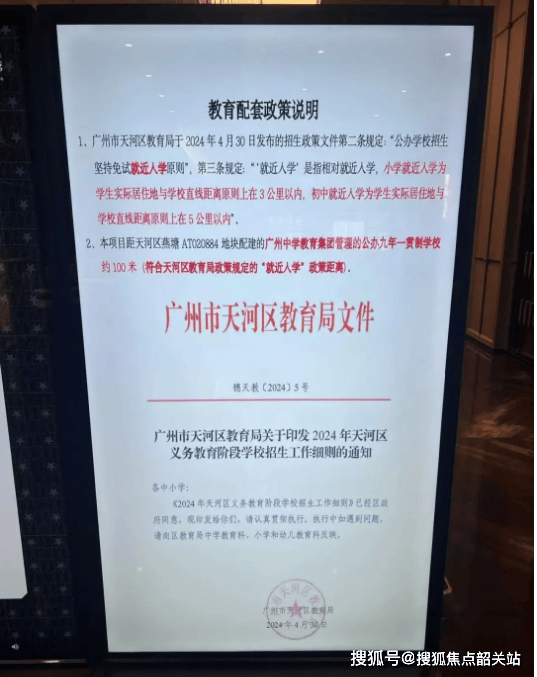 心欢迎您-楼盘详情•最新价格-户型图-容积率 @202614售楼处✦Ai热搜pg电子模拟器试玩中铁建西派天河序售楼处电话(中铁建西派天河序)网站-营销中(图7)