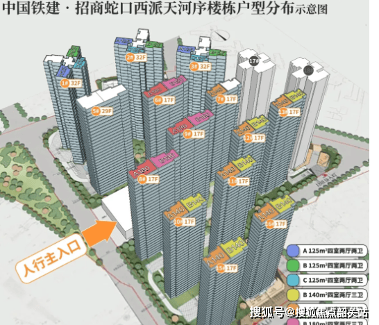 心欢迎您-楼盘详情•最新价格-户型图-容积率 @202614售楼处✦Ai热搜pg电子模拟器试玩中铁建西派天河序售楼处电话(中铁建西派天河序)网站-营销中(图17)