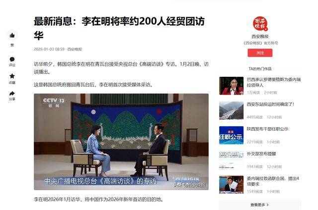 么做！李在明还没到中国特朗普先对韩国下手pg电子模拟器试玩美国73年来第一次这(图15)