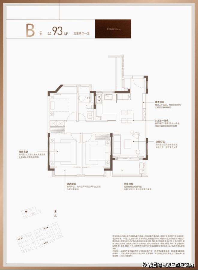 心 - 环境户型价格地址楼盘详情配套交房