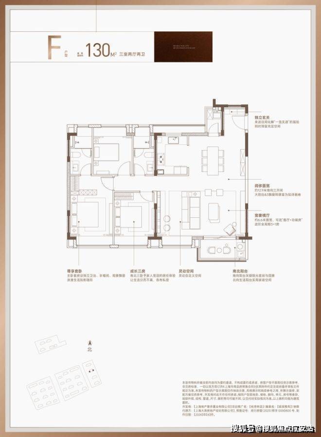 心 - 环境户型价格地址楼盘详情配套交房时间配套电话交房时间pg电子试玩尚湾林语 (售楼处) 尚湾林语首页 - 销售中(图2)