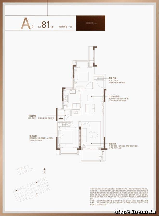 心 - 环境户型价格地址楼盘详情配套交房时间配套电话交房时间pg电子试玩尚湾林语 (售楼处) 尚湾林语首页 - 销售中(图3)