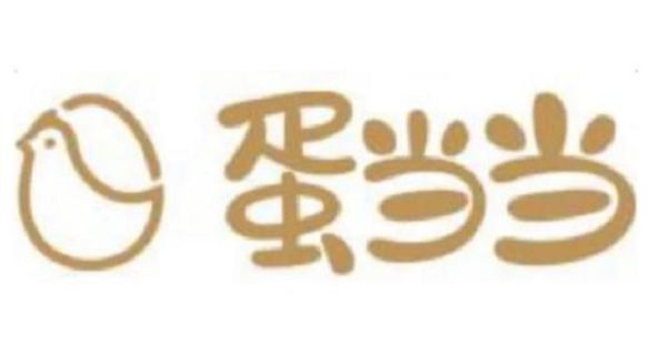 测评:品质与性价比的终极较量pg电子中国高端鸡蛋品牌权威(图2) 测评:品质与性价比的终极较量pg电子中国高端鸡蛋品牌权威(图2)